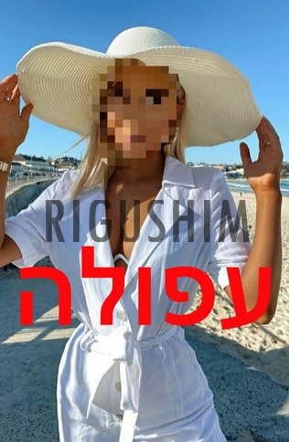 זהירות ומסתורי, להכיר גבר