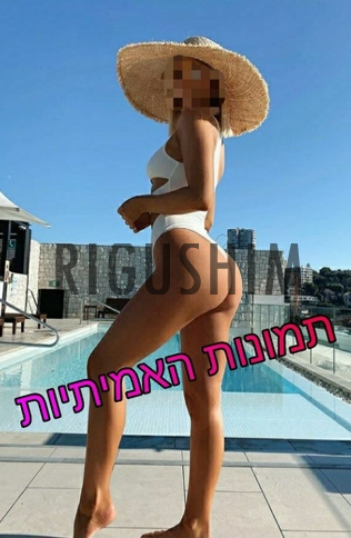 זהירות ומסתורי, להכיר גבר
