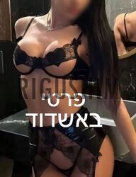 מקוריים, מחפשת אדם שיש לו גוף אתלטי