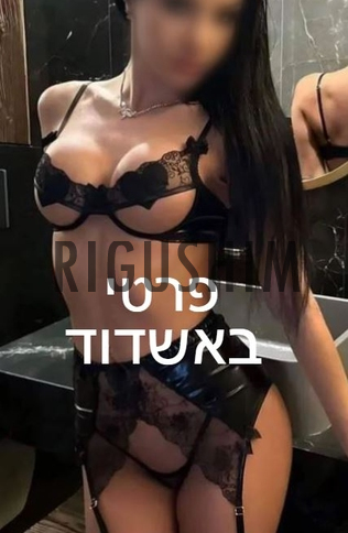 מקוריים, מחפשת אדם שיש לו גוף אתלטי